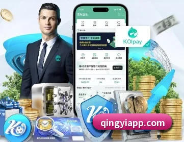 乐冠体育 APP 深度功能